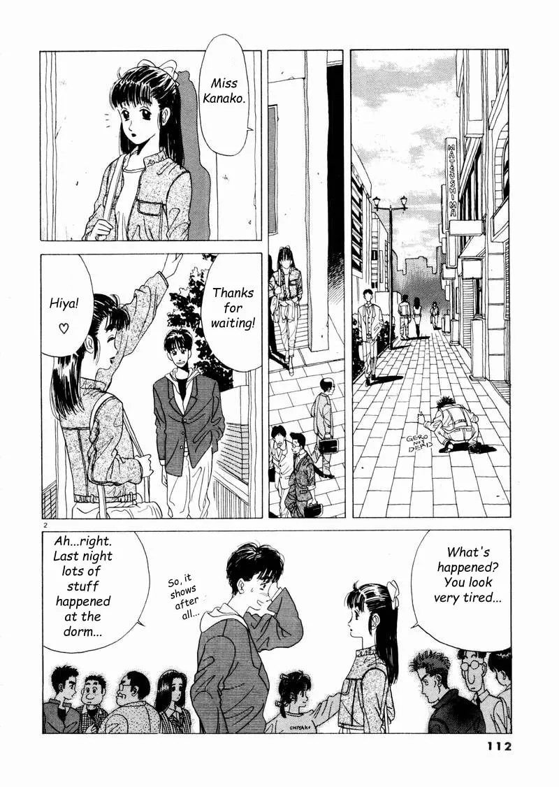 Tsurumoku Bachelor Dormitory Chapter 7 page 2 - 