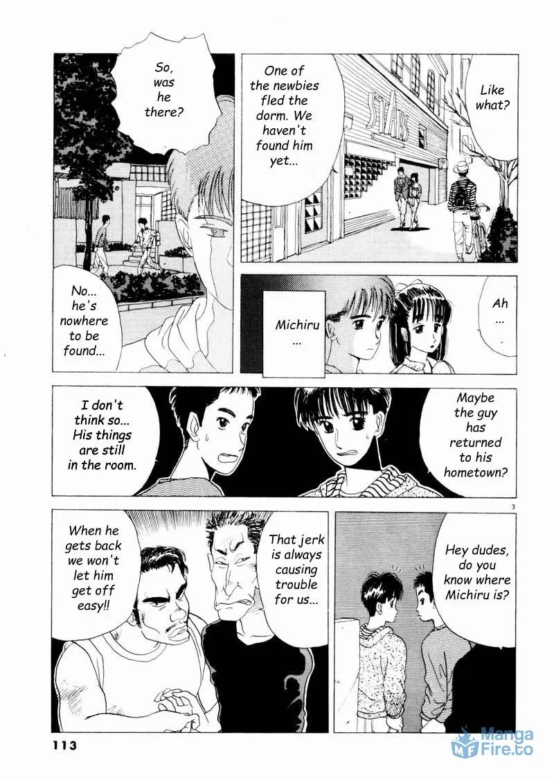 Tsurumoku Bachelor Dormitory Chapter 7 page 3 - 