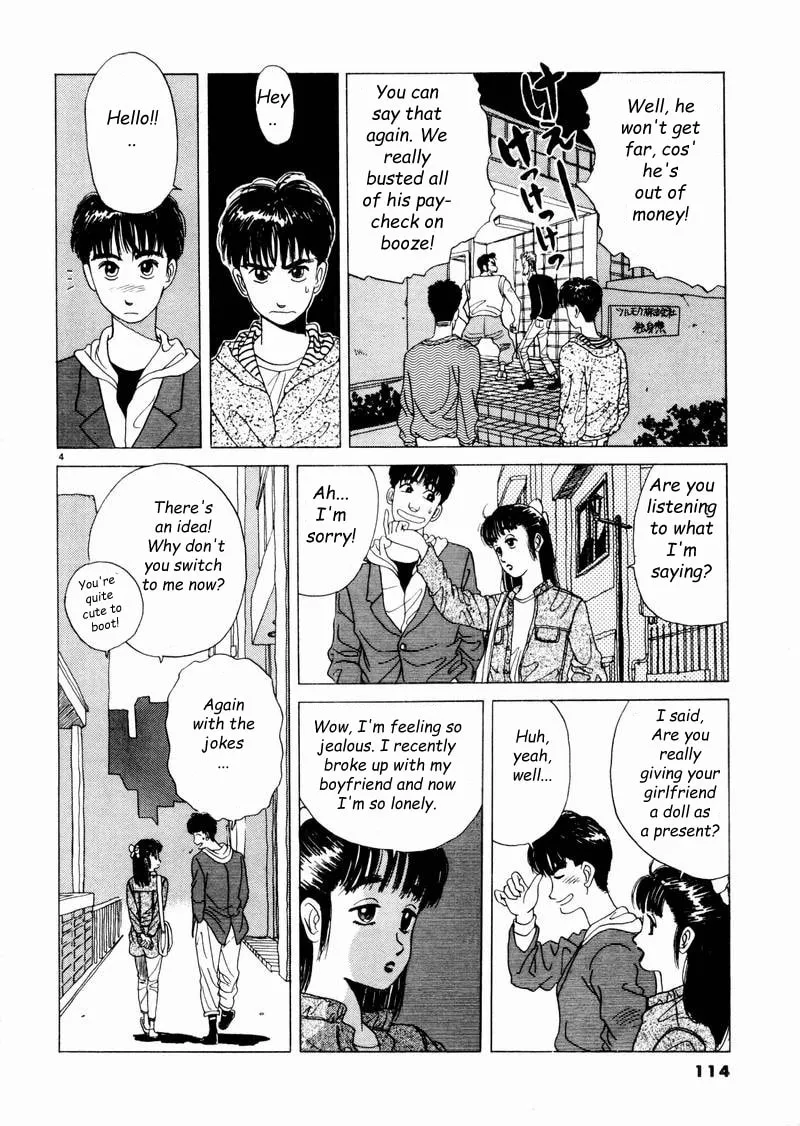 Tsurumoku Bachelor Dormitory Chapter 7 page 4 - 