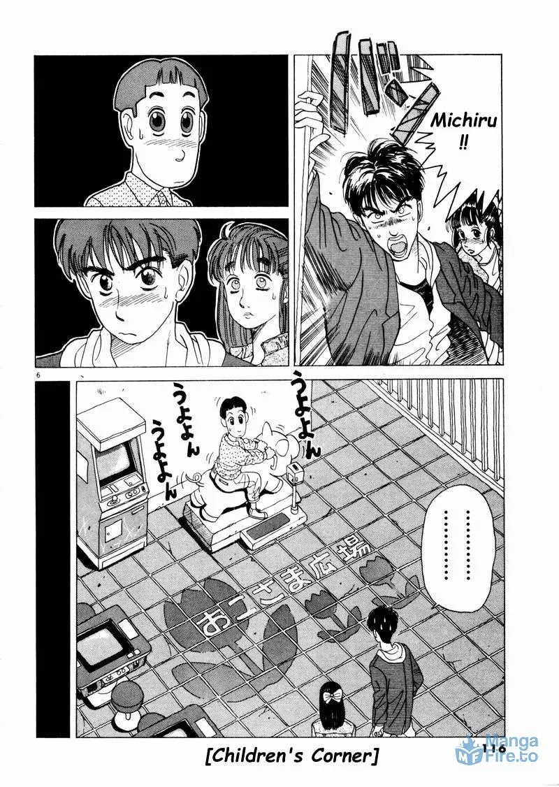 Tsurumoku Bachelor Dormitory Chapter 7 page 6 - 