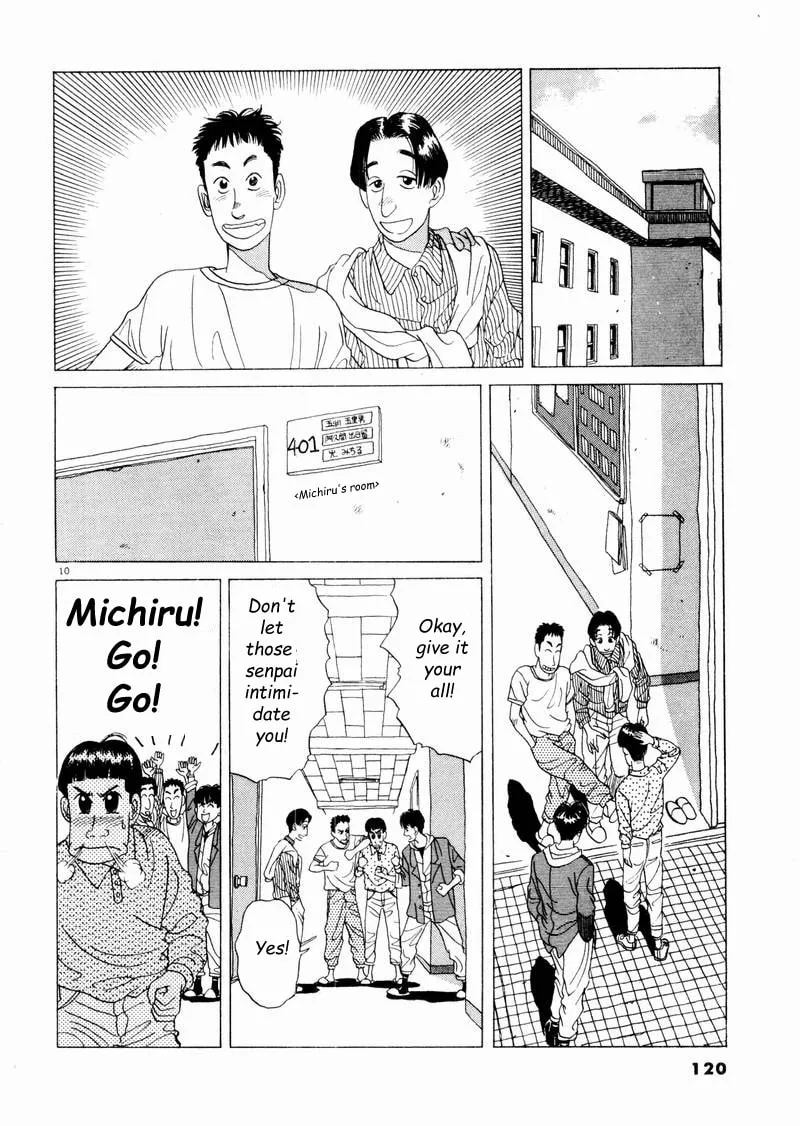 Tsurumoku Bachelor Dormitory Chapter 7 page 10 - 