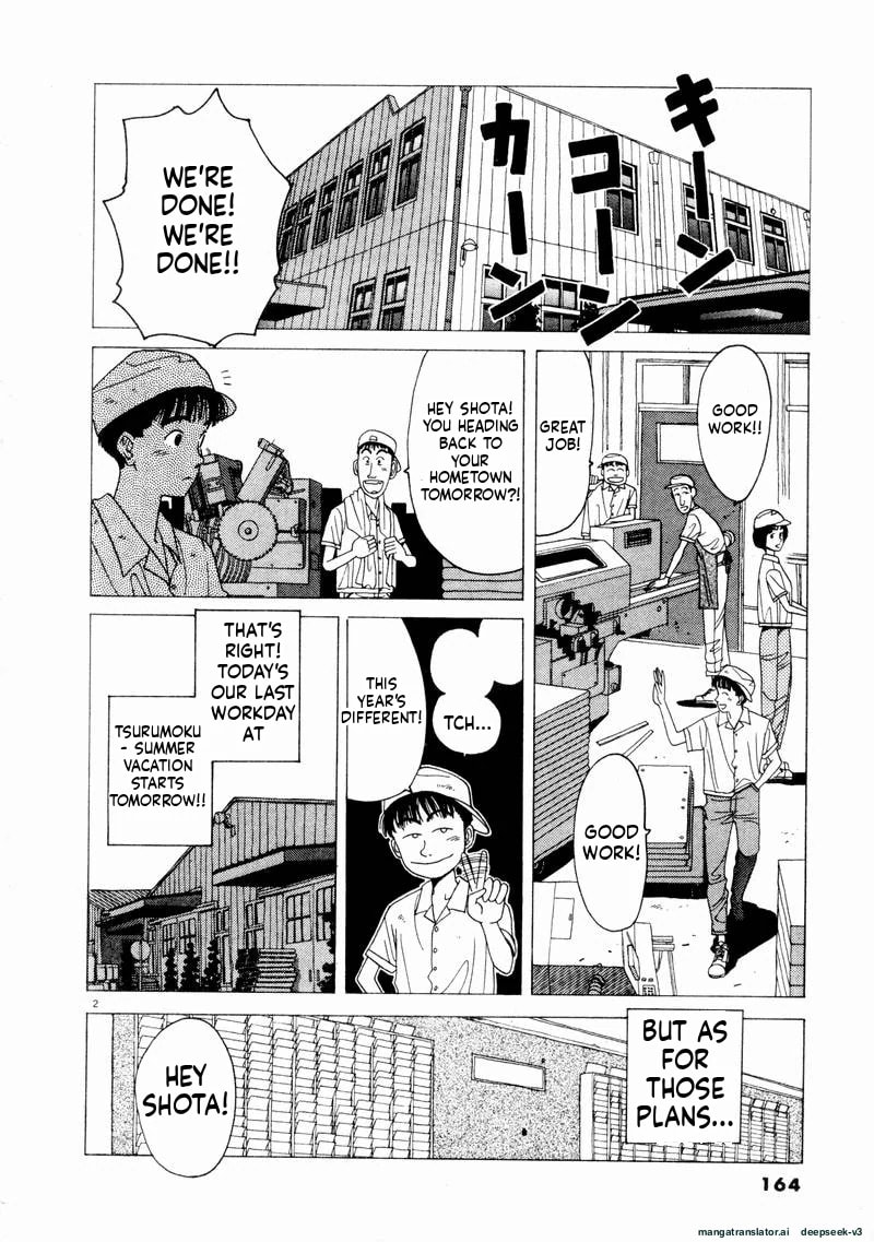 Tsurumoku Bachelor Dormitory Chapter 70 page 2 - 
