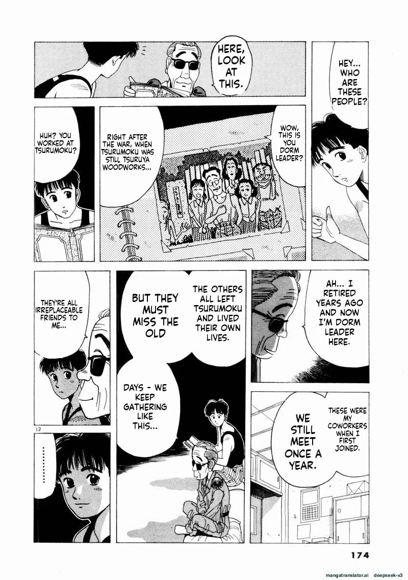 Tsurumoku Bachelor Dormitory Chapter 70 page 12 - 
