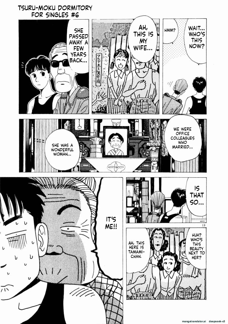 Tsurumoku Bachelor Dormitory Chapter 70 page 13 - 