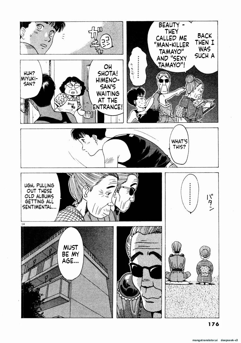 Tsurumoku Bachelor Dormitory Chapter 70 page 14 - 