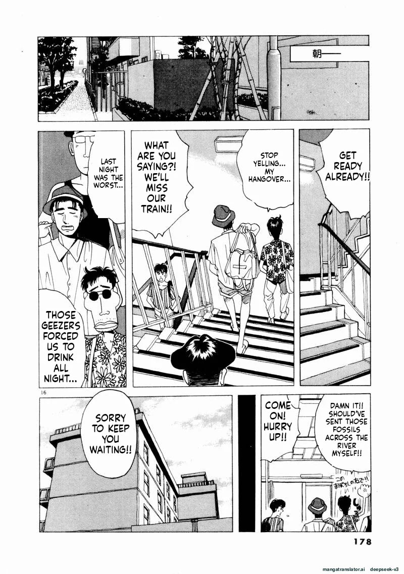 Tsurumoku Bachelor Dormitory Chapter 70 page 16 - 