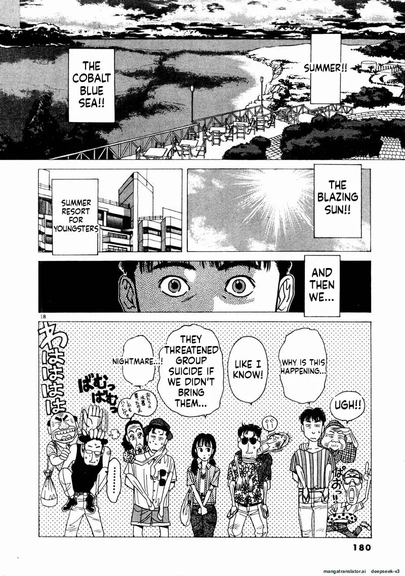 Tsurumoku Bachelor Dormitory Chapter 70 page 18 - 