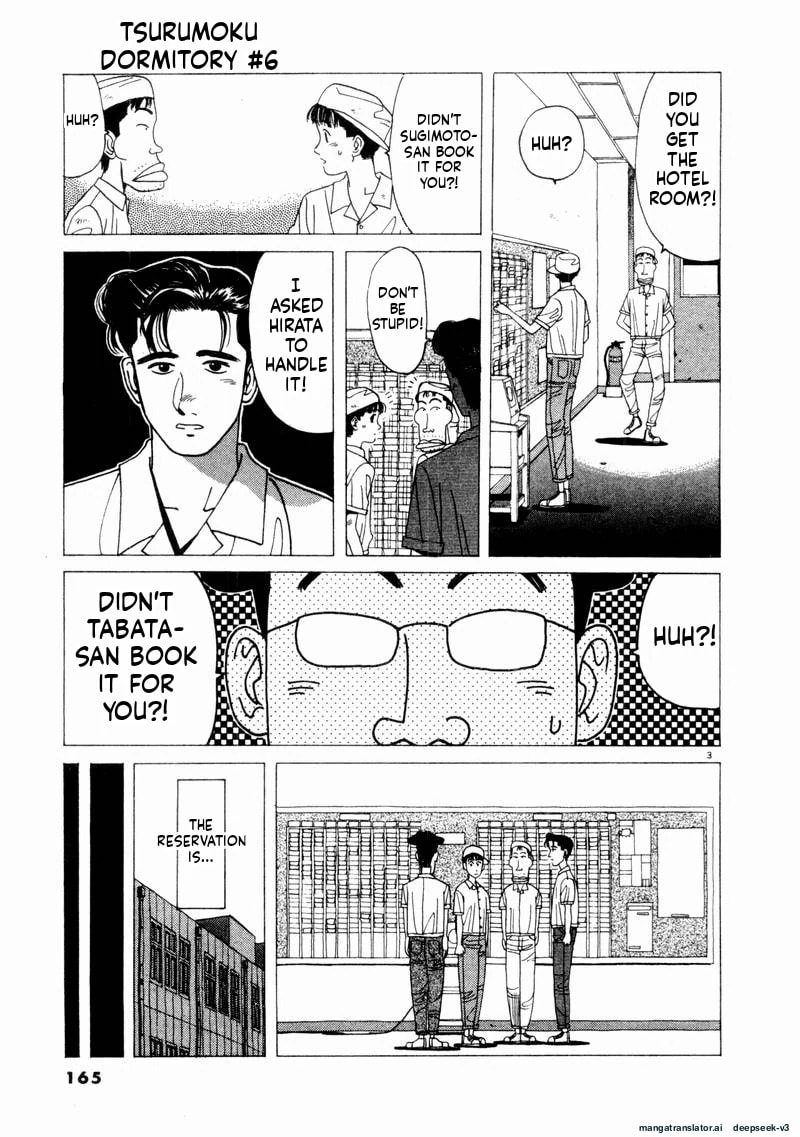 Tsurumoku Bachelor Dormitory Chapter 70 page 3 - 