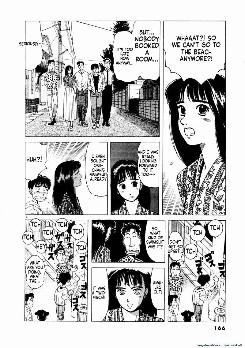 Tsurumoku Bachelor Dormitory Chapter 70 page 4 - 
