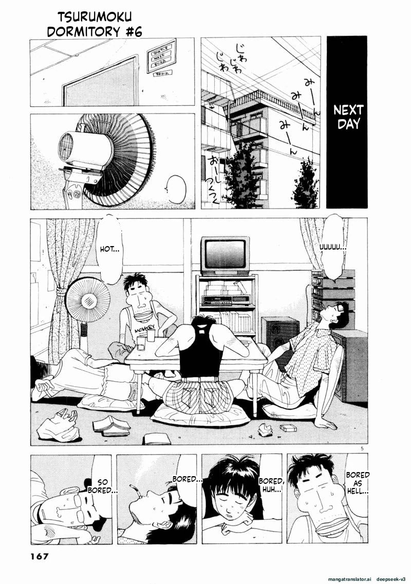 Tsurumoku Bachelor Dormitory Chapter 70 page 5 - 