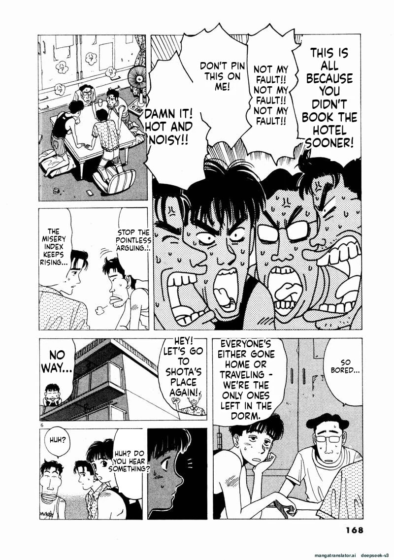 Tsurumoku Bachelor Dormitory Chapter 70 page 6 - 