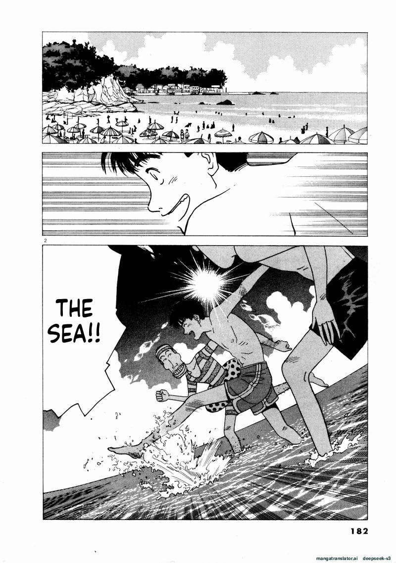 Tsurumoku Bachelor Dormitory Chapter 71 page 2 - 