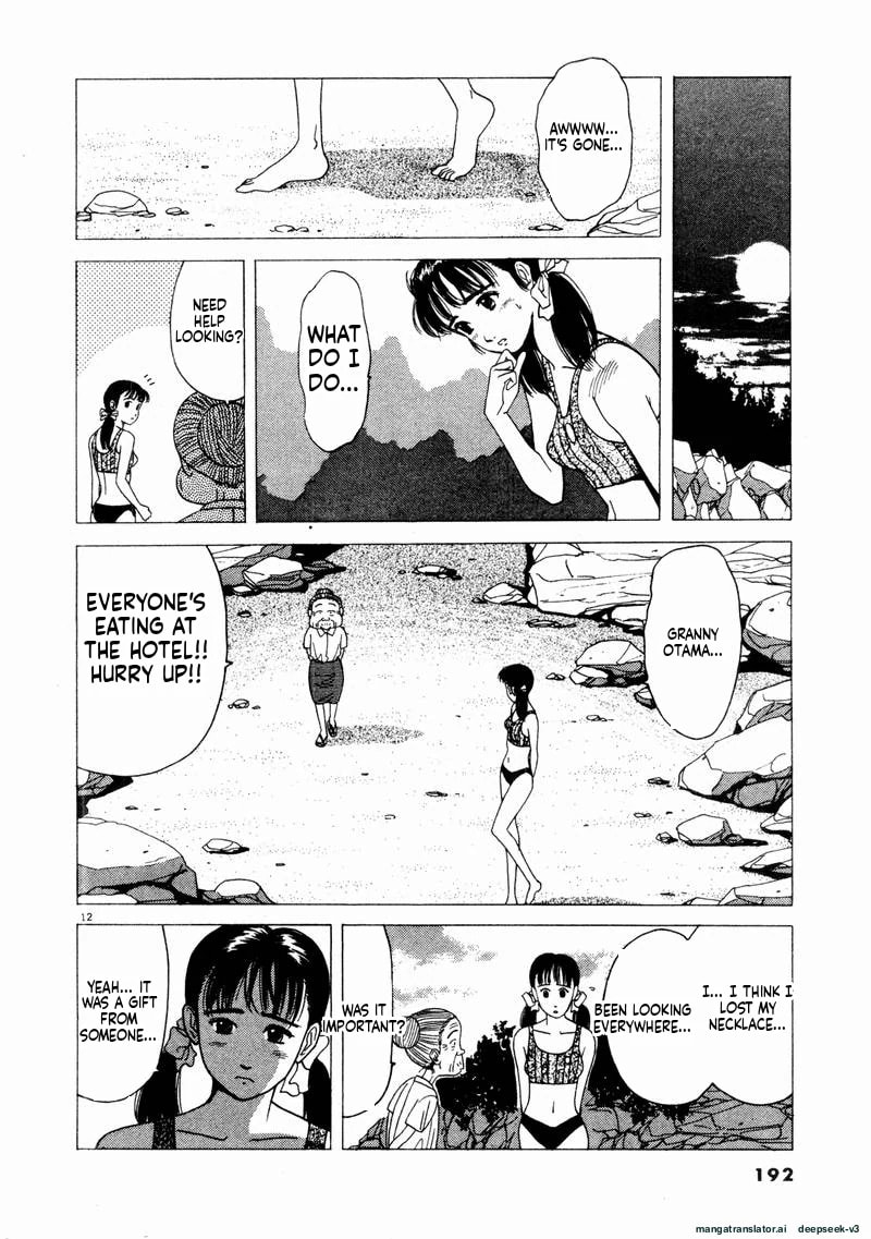 Tsurumoku Bachelor Dormitory Chapter 71 page 12 - 