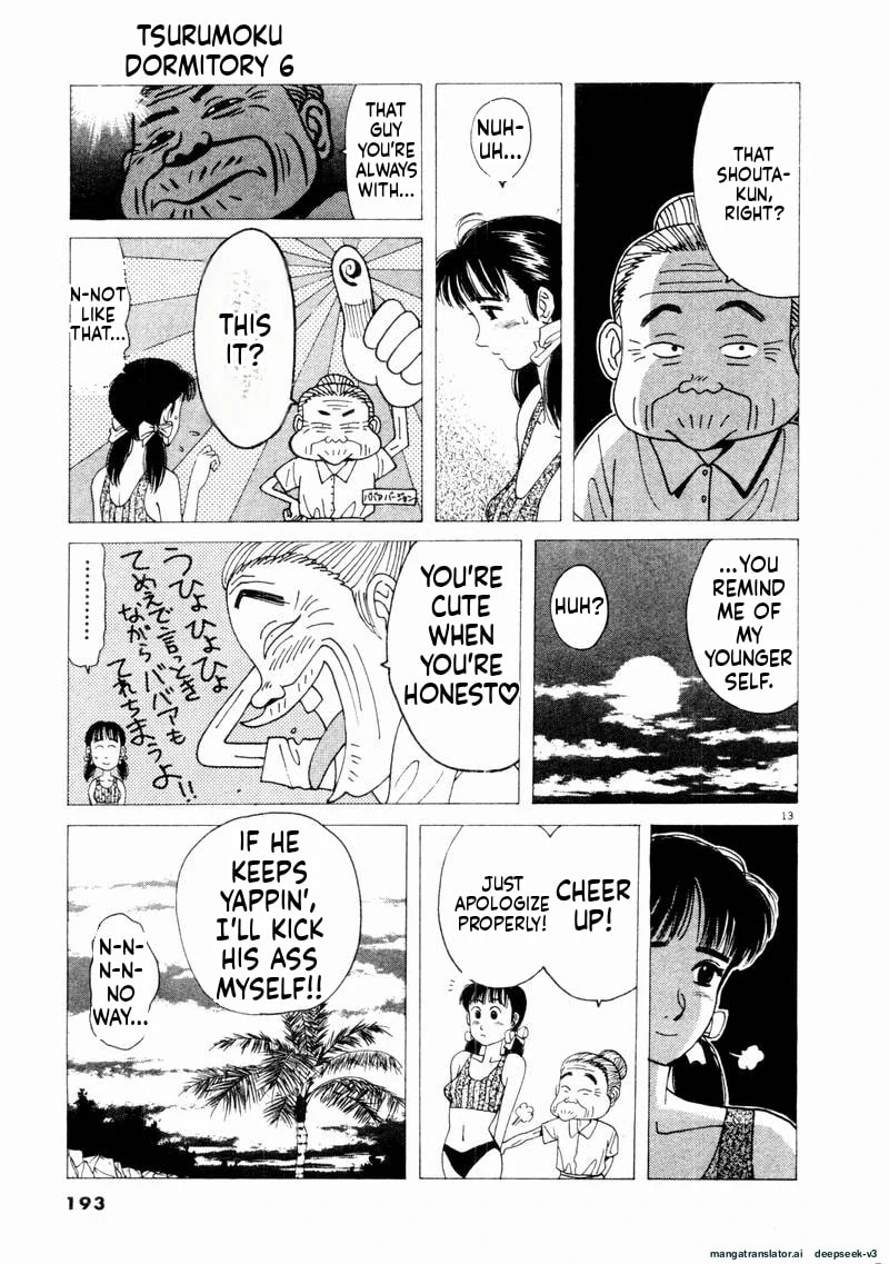 Tsurumoku Bachelor Dormitory Chapter 71 page 13 - 