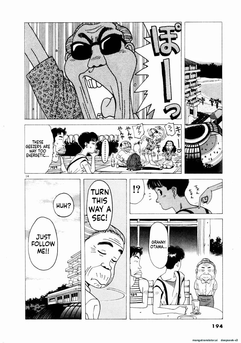 Tsurumoku Bachelor Dormitory Chapter 71 page 14 - 