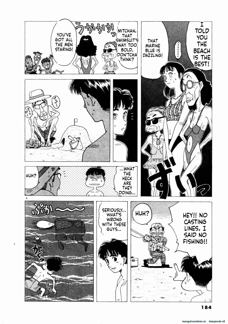 Tsurumoku Bachelor Dormitory Chapter 71 page 4 - 