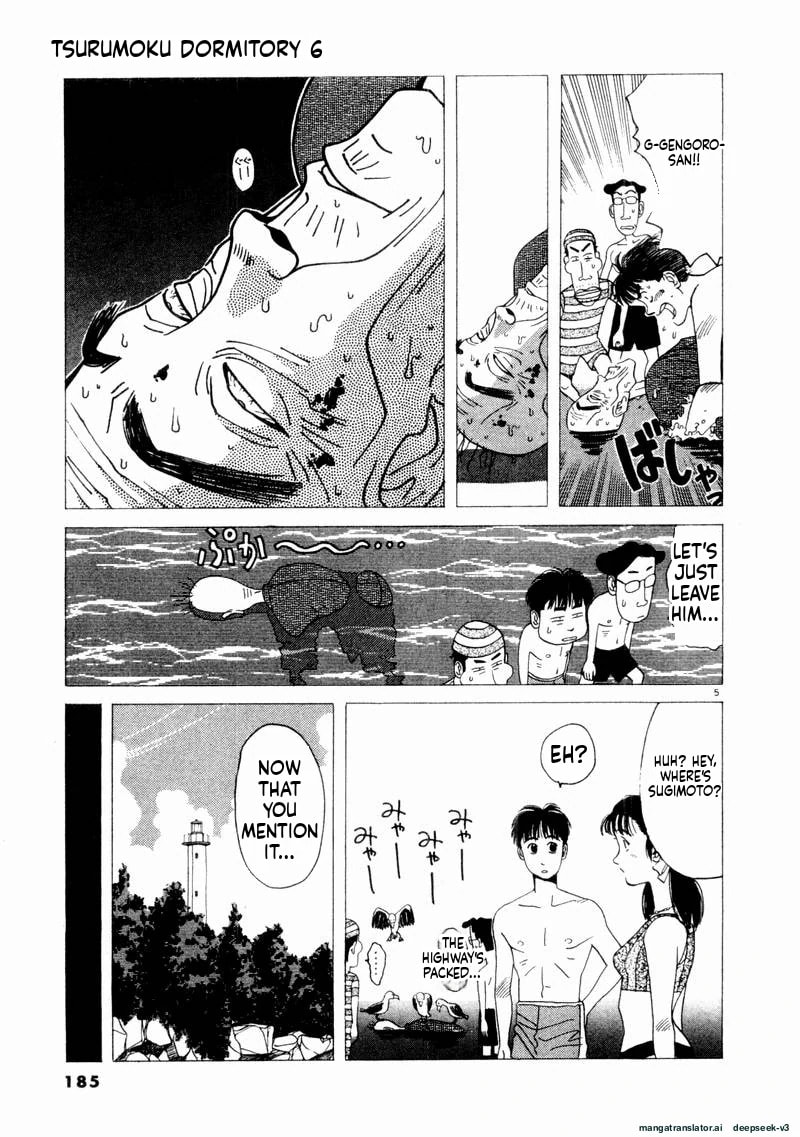 Tsurumoku Bachelor Dormitory Chapter 71 page 5 - 