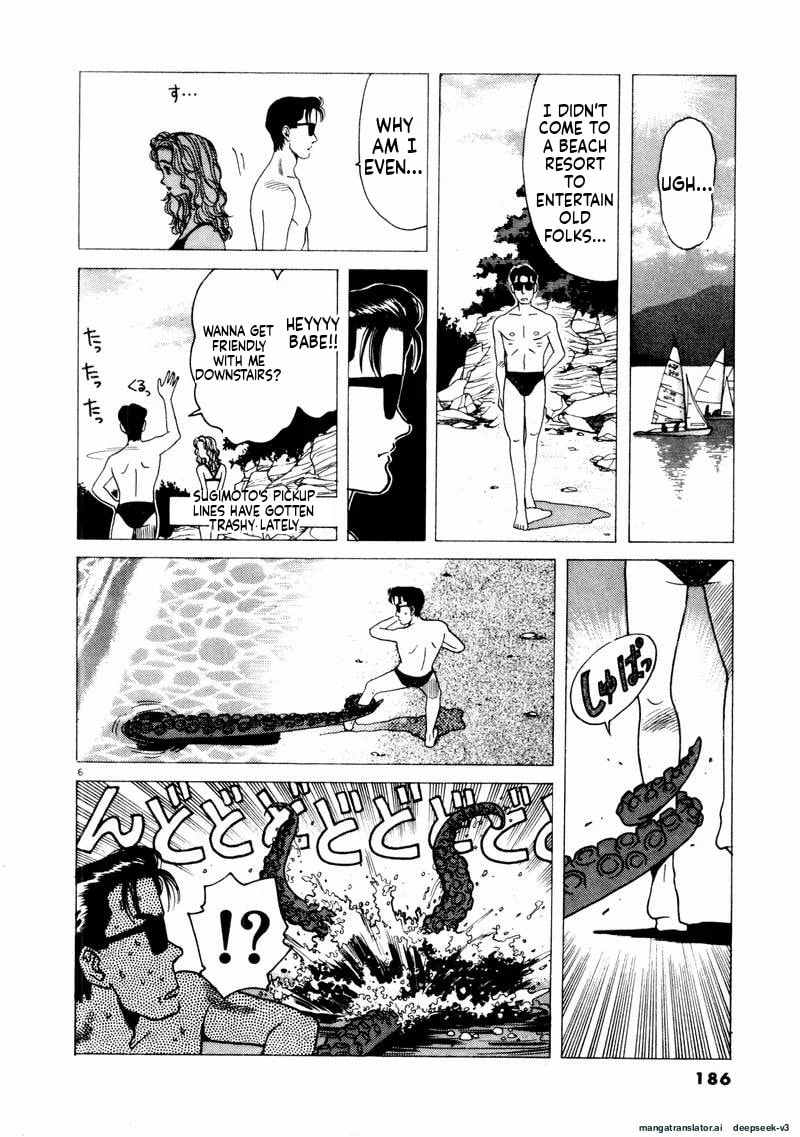 Tsurumoku Bachelor Dormitory Chapter 71 page 6 - 