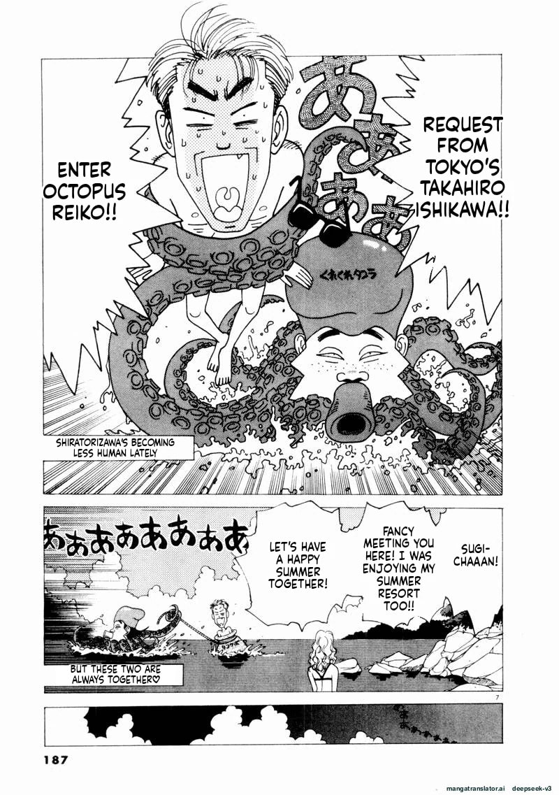 Tsurumoku Bachelor Dormitory Chapter 71 page 7 - 