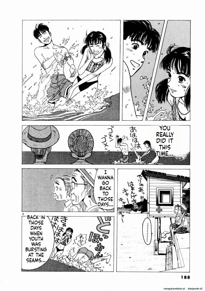 Tsurumoku Bachelor Dormitory Chapter 71 page 8 - 