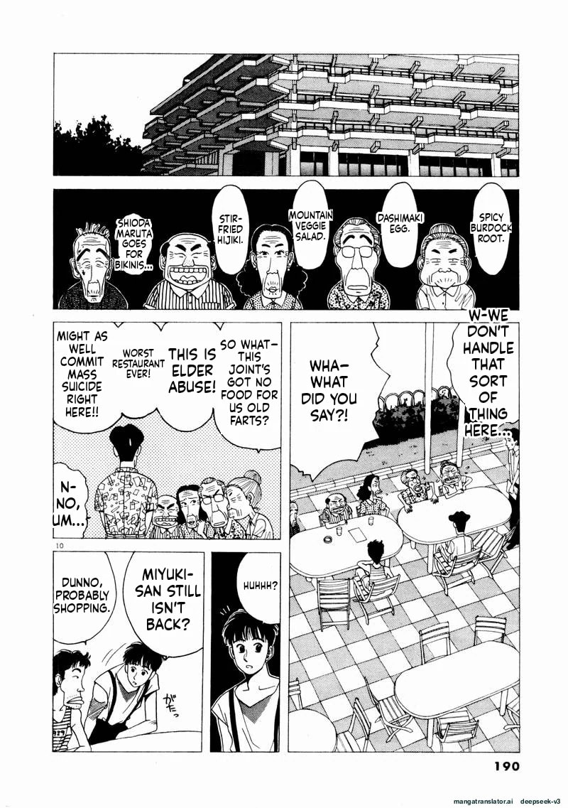 Tsurumoku Bachelor Dormitory Chapter 71 page 10 - 
