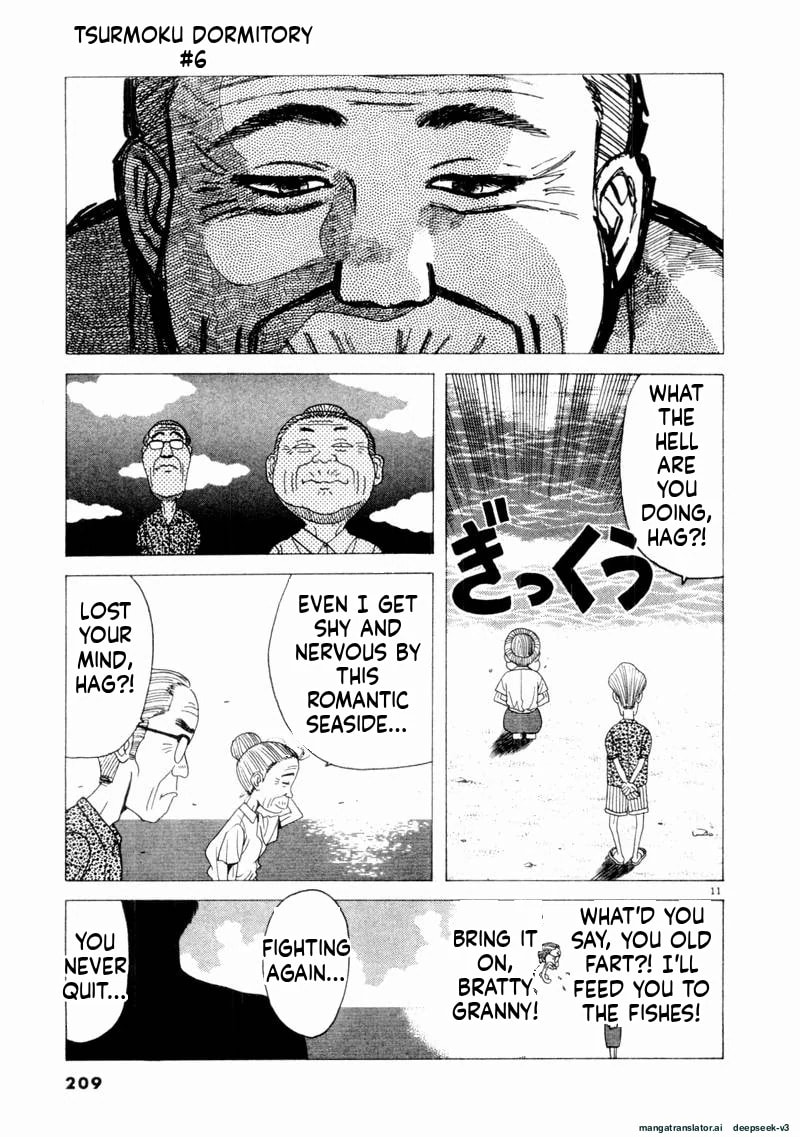 Tsurumoku Bachelor Dormitory Chapter 72 page 12 - 
