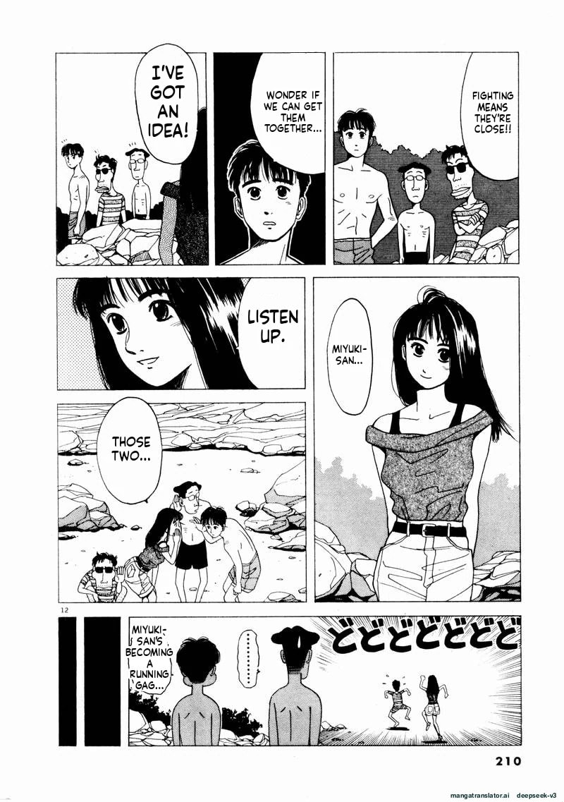 Tsurumoku Bachelor Dormitory Chapter 72 page 13 - 