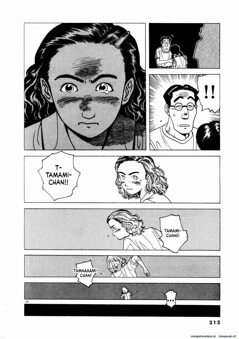 Tsurumoku Bachelor Dormitory Chapter 72 page 15 - 
