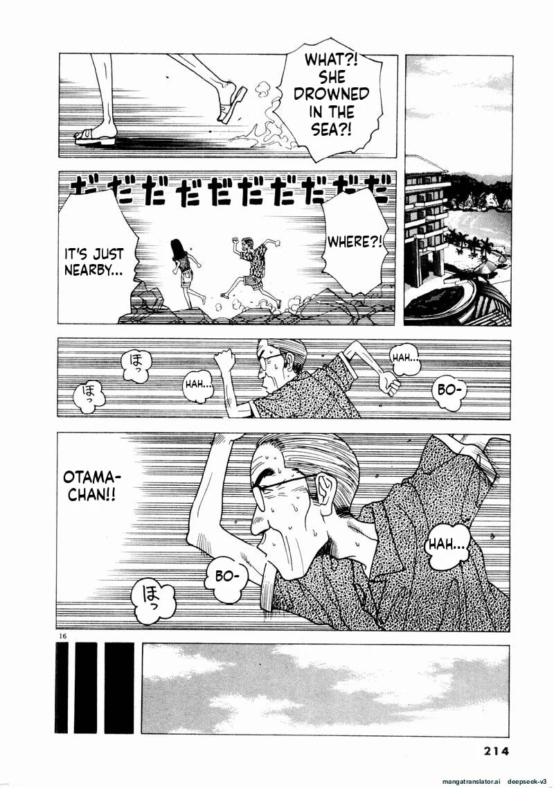 Tsurumoku Bachelor Dormitory Chapter 72 page 17 - 