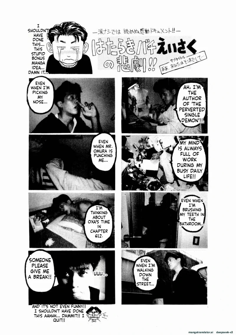 Tsurumoku Bachelor Dormitory Chapter 72 page 20 - 