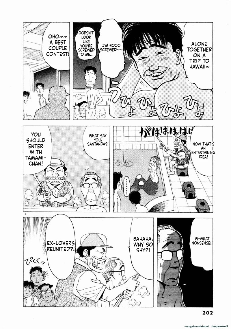 Tsurumoku Bachelor Dormitory Chapter 72 page 5 - 