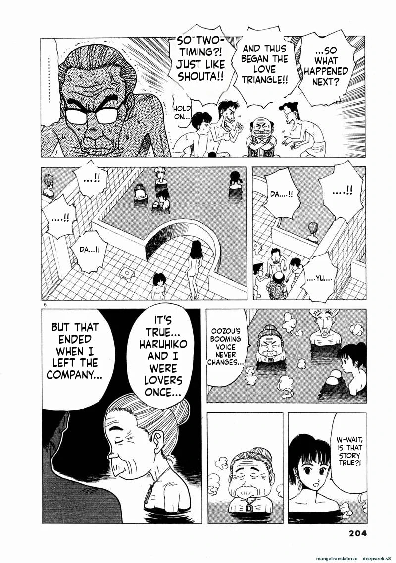 Tsurumoku Bachelor Dormitory Chapter 72 page 7 - 