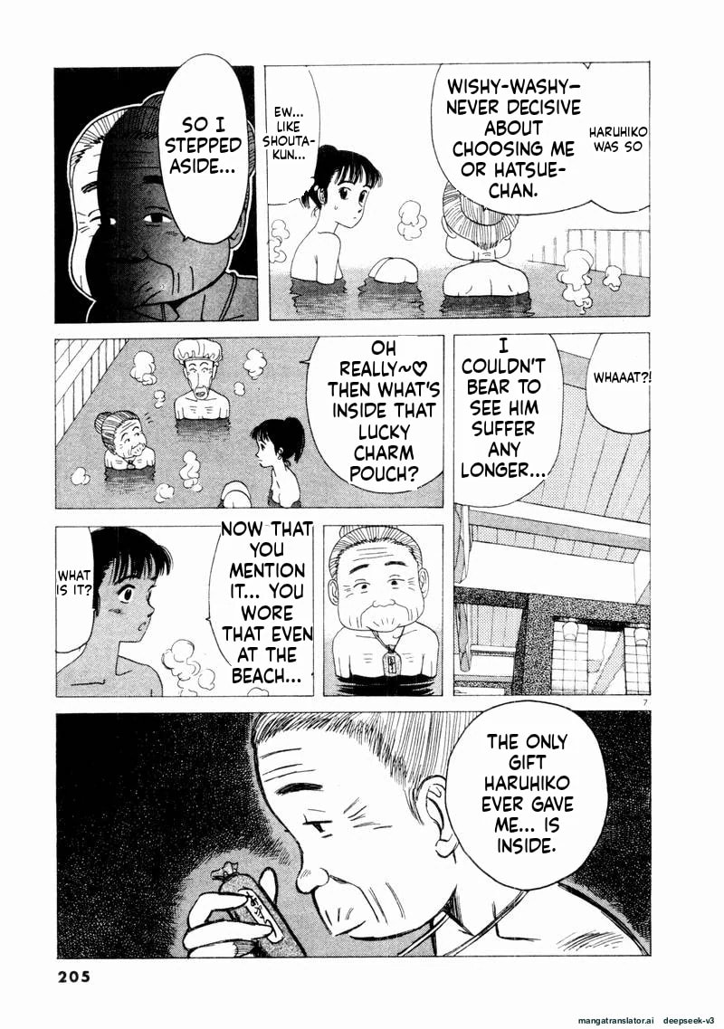 Tsurumoku Bachelor Dormitory Chapter 72 page 8 - 