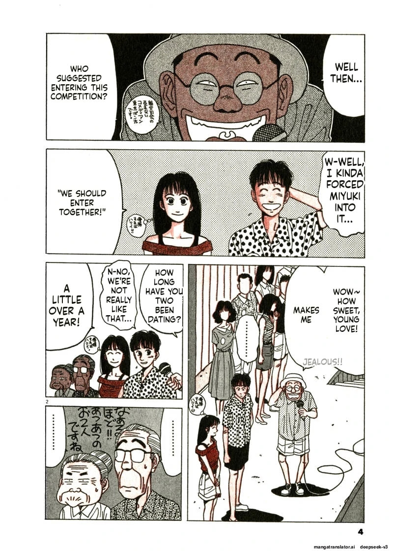 Tsurumoku Bachelor Dormitory Chapter 73 page 2 - 