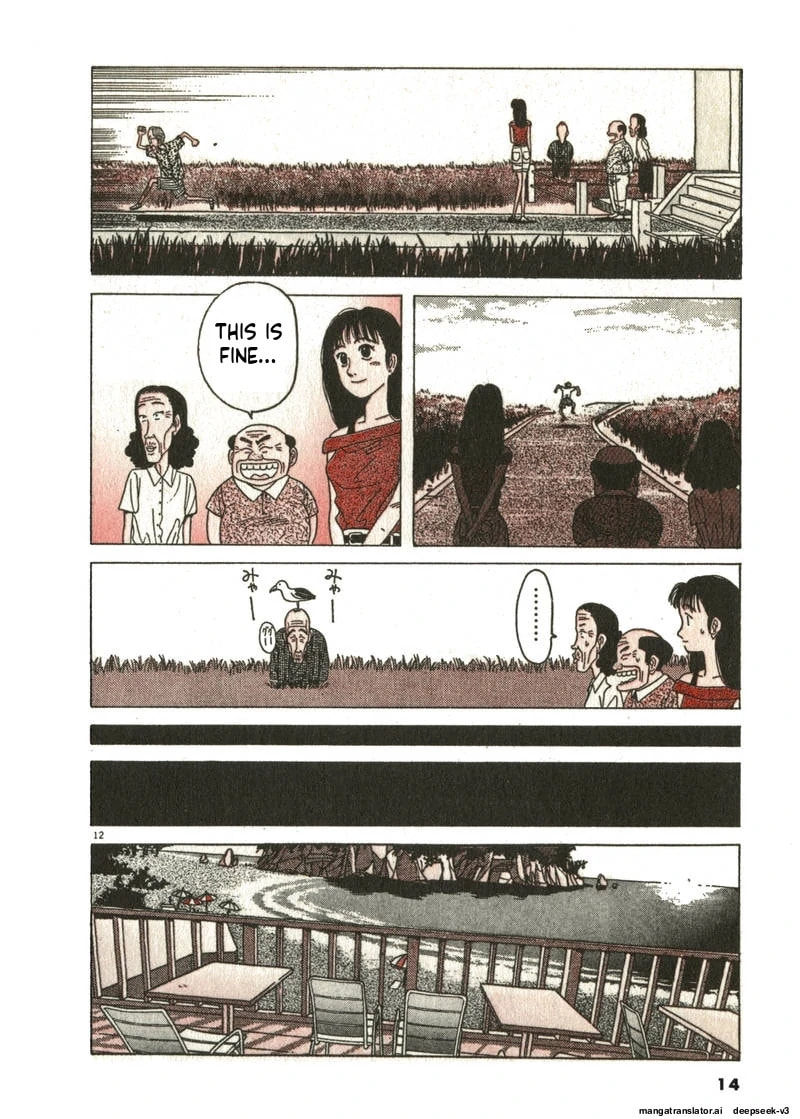 Tsurumoku Bachelor Dormitory Chapter 73 page 12 - 