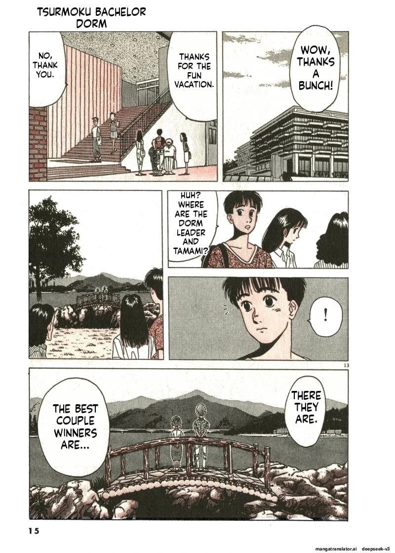 Tsurumoku Bachelor Dormitory Chapter 73 page 13 - 