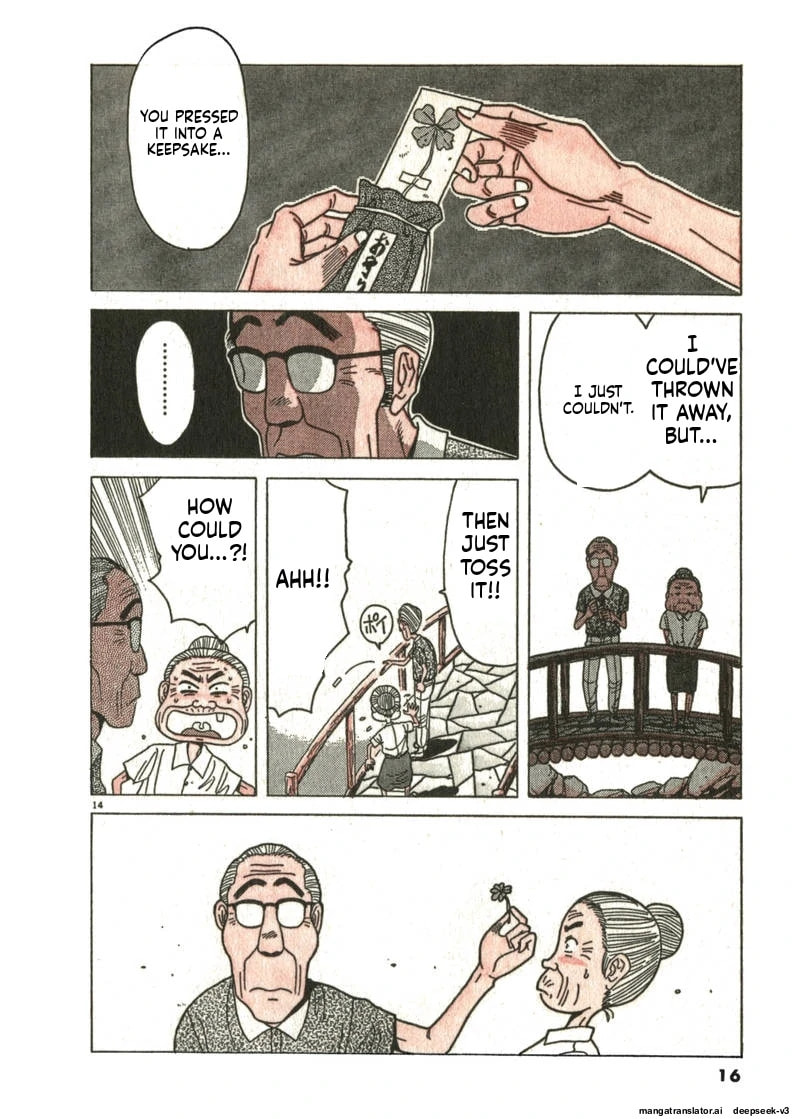 Tsurumoku Bachelor Dormitory Chapter 73 page 14 - 
