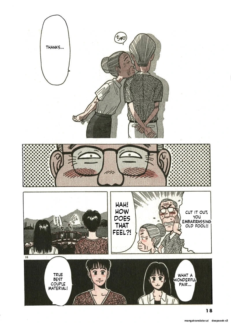 Tsurumoku Bachelor Dormitory Chapter 73 page 16 - 