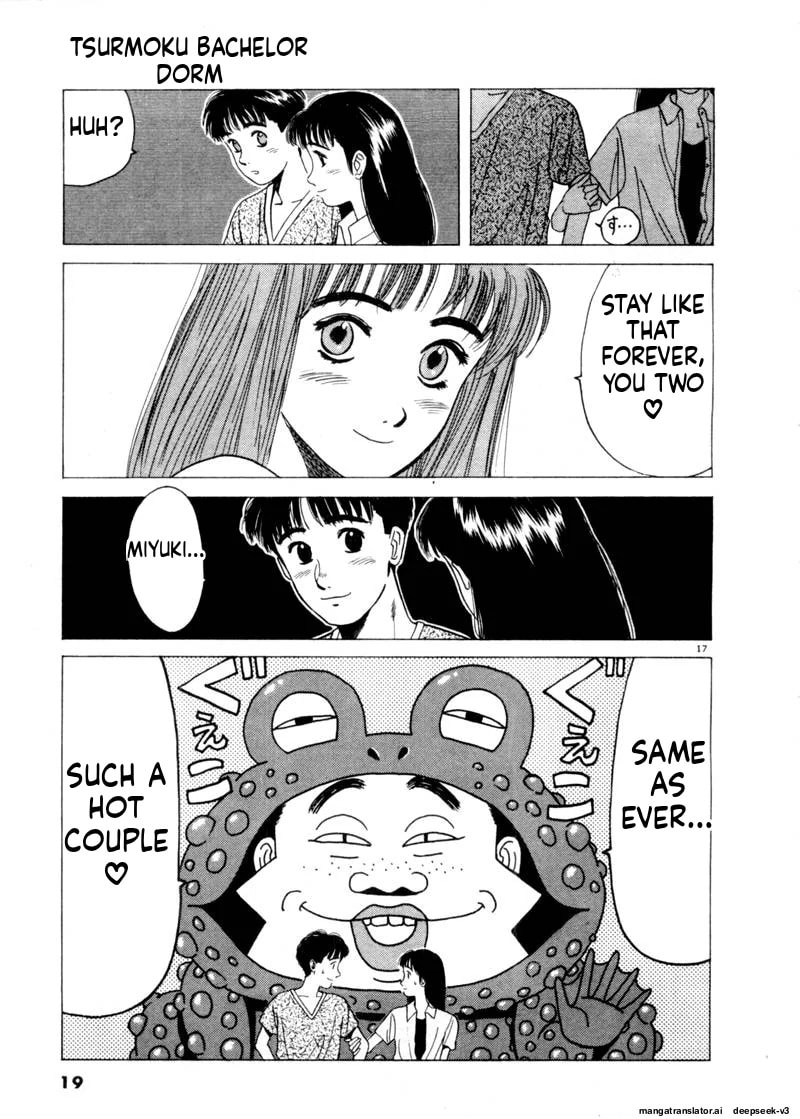 Tsurumoku Bachelor Dormitory Chapter 73 page 17 - 