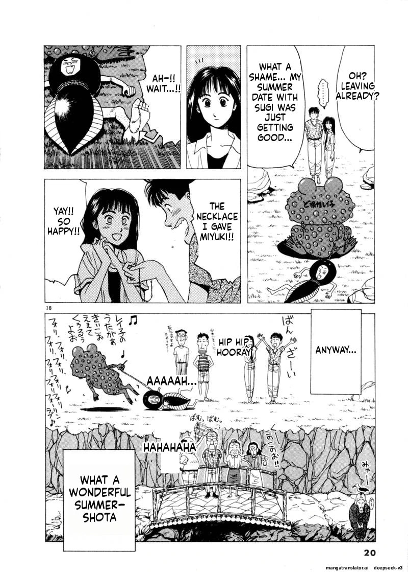 Tsurumoku Bachelor Dormitory Chapter 73 page 18 - 