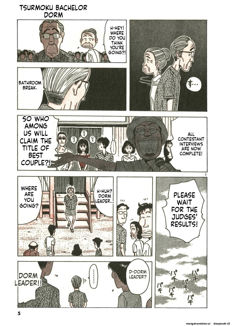 Tsurumoku Bachelor Dormitory Chapter 73 page 3 - 