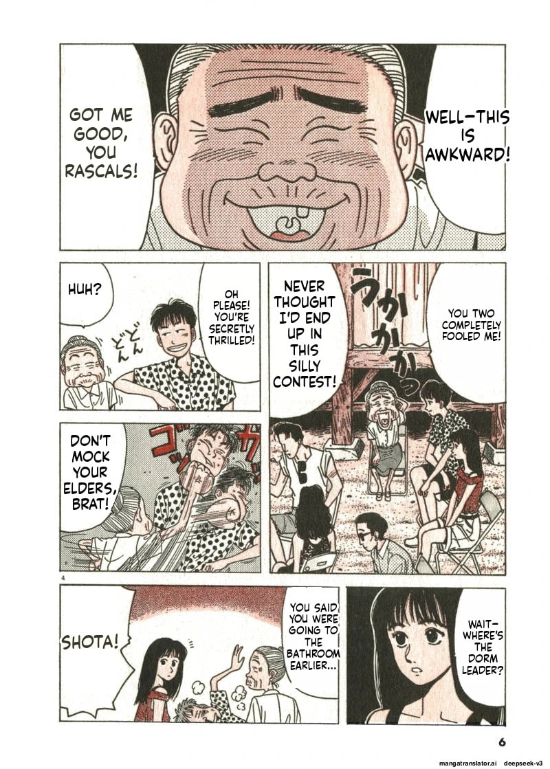 Tsurumoku Bachelor Dormitory Chapter 73 page 4 - 