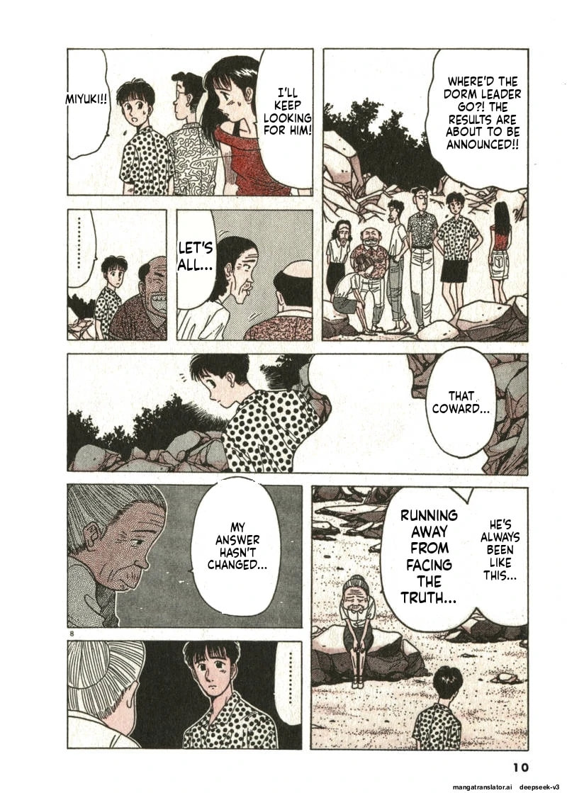 Tsurumoku Bachelor Dormitory Chapter 73 page 8 - 