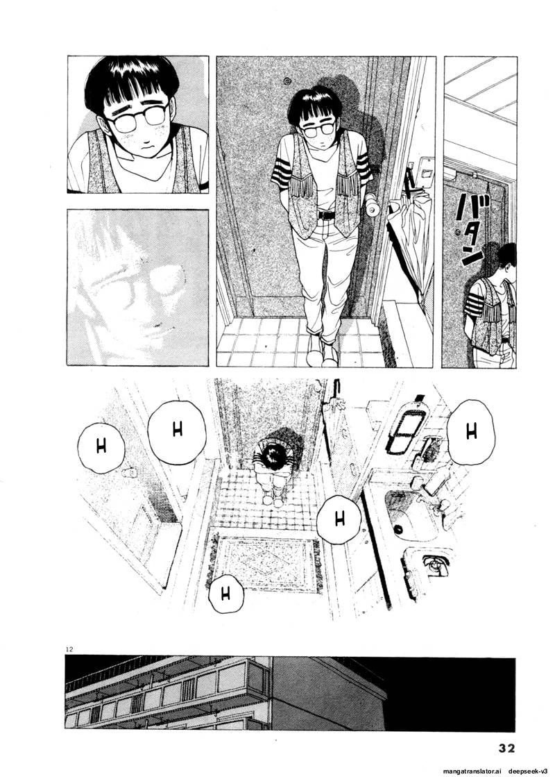 Tsurumoku Bachelor Dormitory Chapter 74 page 12 - 