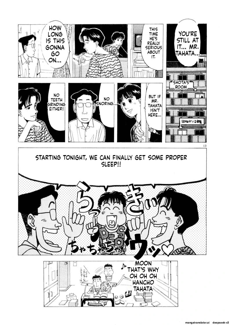 Tsurumoku Bachelor Dormitory Chapter 74 page 13 - 