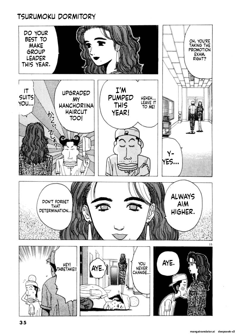 Tsurumoku Bachelor Dormitory Chapter 74 page 15 - 