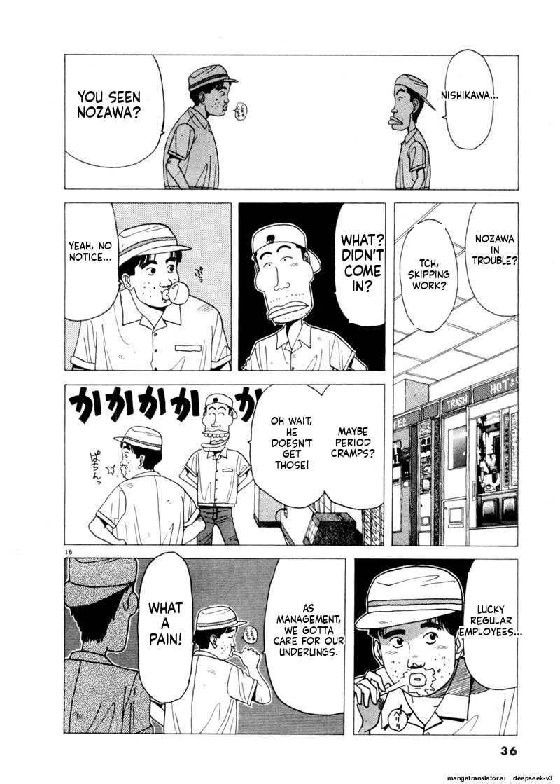 Tsurumoku Bachelor Dormitory Chapter 74 page 16 - 