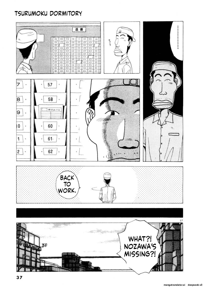 Tsurumoku Bachelor Dormitory Chapter 74 page 17 - 