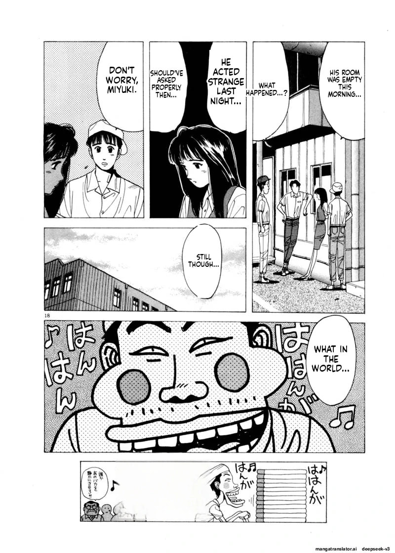 Tsurumoku Bachelor Dormitory Chapter 74 page 18 - 