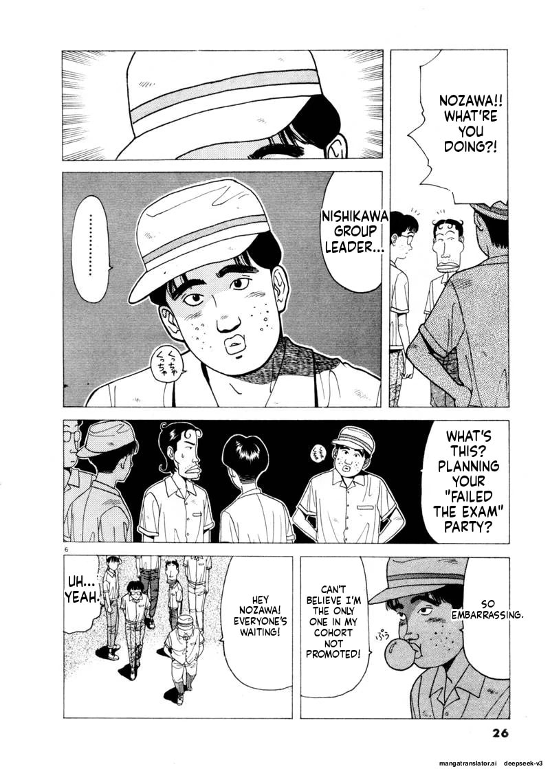 Tsurumoku Bachelor Dormitory Chapter 74 page 6 - 